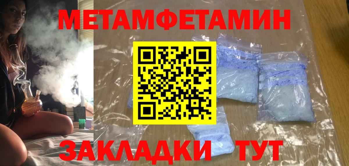 Амфетамин 98% Ликино-Дулёво