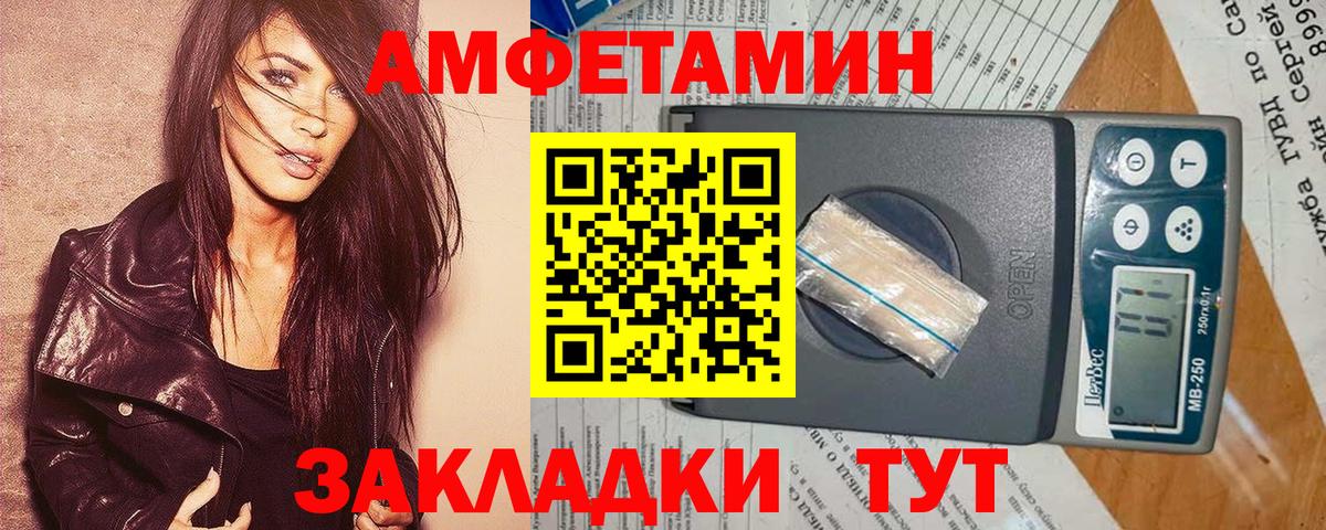 АМФЕТАМИН 98%  Вход с VPN  АМФ  Ликино-Дулёво 