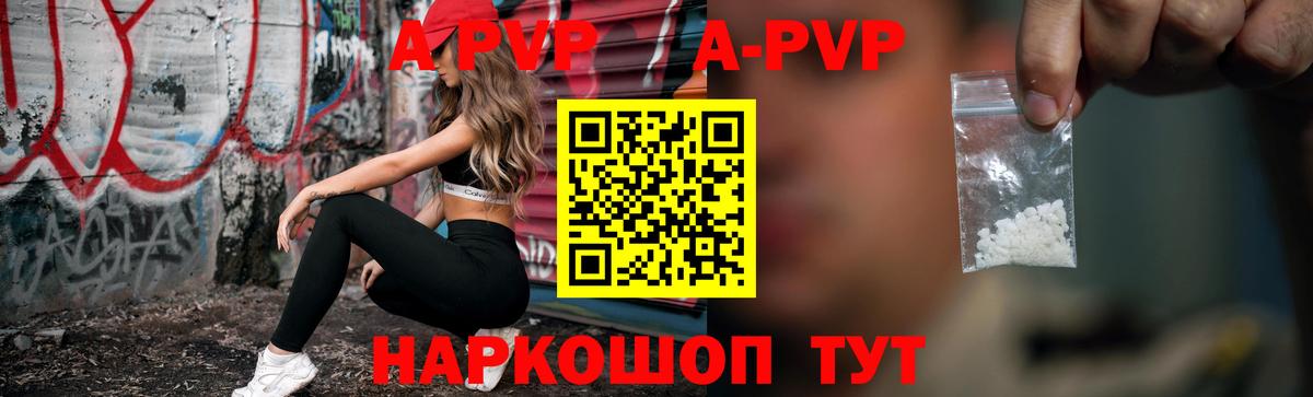 МАРИХУАНА  ГАШИШ  COCAIN  APVP СОЛЬ   Метамфетамин  Ликино-Дулёво  Вход с VPN  Мефедрон   Лсд 25 