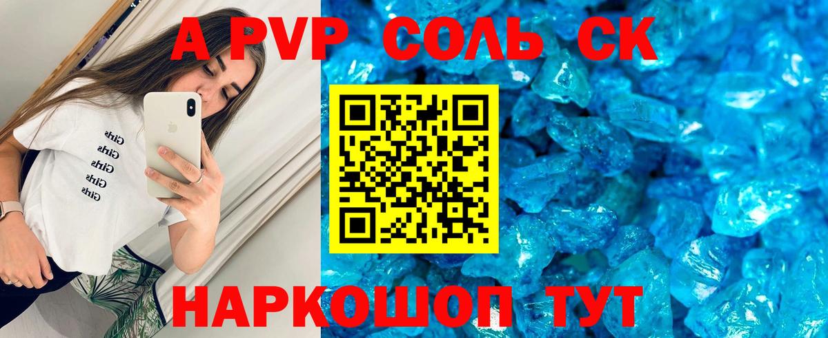 A PVP VHQ Ликино-Дулёво