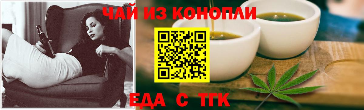 Ликино-Дулёво  Canna-Cookies марихуана  Вход с VPN 
