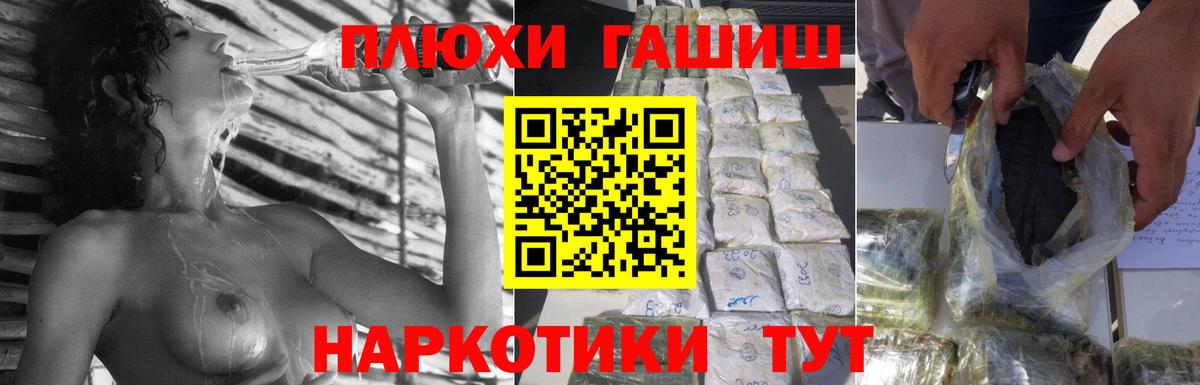 ГАШИШ VHQ  Вход с VPN  Гашиш  Ликино-Дулёво 