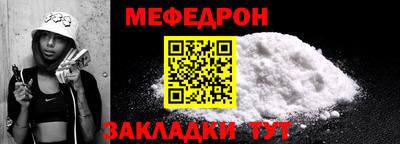 а пвп мука Гусиноозёрск