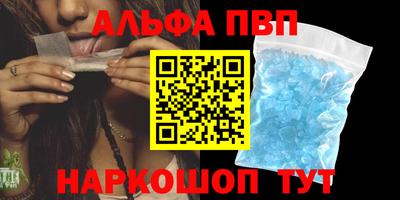 синтетический гашиш Гусь-Хрустальный