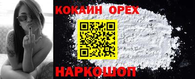 синтетический гашиш Гусь-Хрустальный