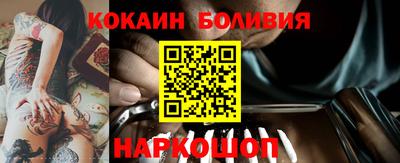соль курить ск Гусев