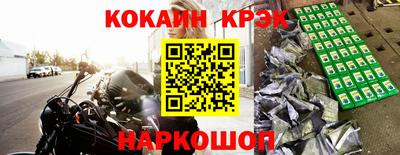 а пвп мука Гусиноозёрск