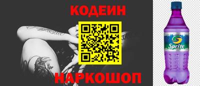 синтетический гашиш Гусь-Хрустальный