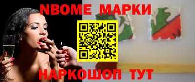 синтетический гашиш Гусь-Хрустальный