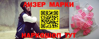 соль курить ск Гусев