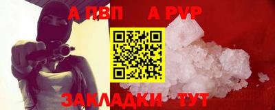 синтетический гашиш Гусь-Хрустальный