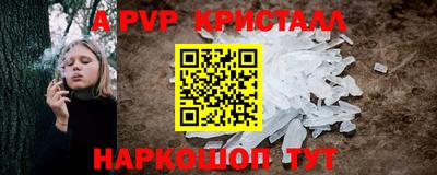 соль курить ск Гусев