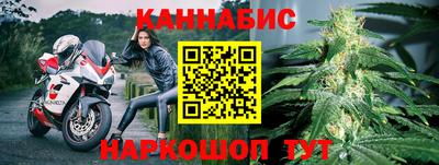 синтетический гашиш Гусь-Хрустальный