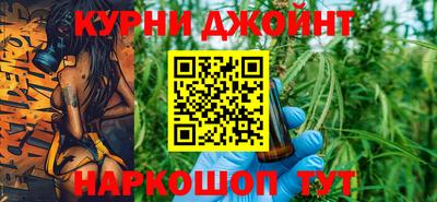 синтетический гашиш Гусь-Хрустальный