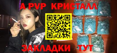 соль курить ск Гусев