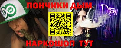 синтетический гашиш Гусь-Хрустальный