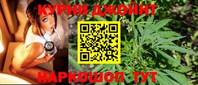 соль курить ск Гусев