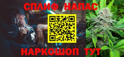 соль курить ск Гусев