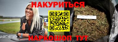 синтетический гашиш Гусь-Хрустальный