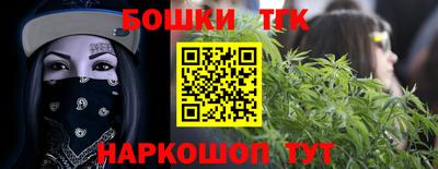 а пвп мука Гусиноозёрск