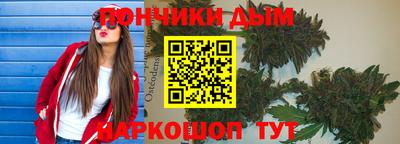 а пвп мука Гусиноозёрск