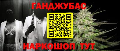 а пвп мука Гусиноозёрск
