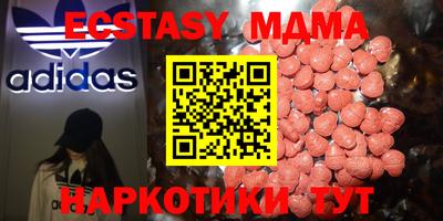 синтетический гашиш Гусь-Хрустальный