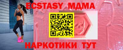 а пвп мука Гусиноозёрск