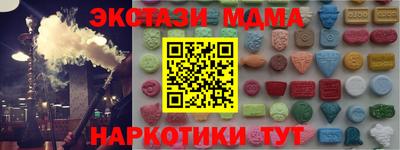 соль курить ск Гусев
