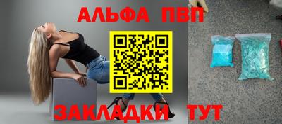 соль курить ск Гусев