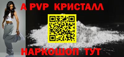 синтетический гашиш Гусь-Хрустальный