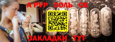 а пвп мука Гусиноозёрск