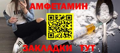 синтетический гашиш Гусь-Хрустальный