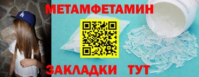 соль курить ск Гусев