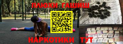 соль курить ск Гусев