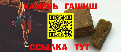 синтетический гашиш Гусь-Хрустальный