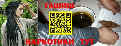 а пвп мука Гусиноозёрск