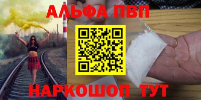 а пвп мука Гусиноозёрск