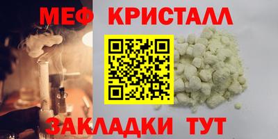 а пвп мука Гусиноозёрск