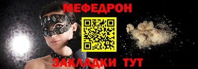 а пвп мука Гусиноозёрск