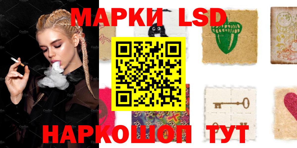 Ликино-Дулёво  LSD-25 экстази ecstasy  omg маркетплейс  Вход с VPN 