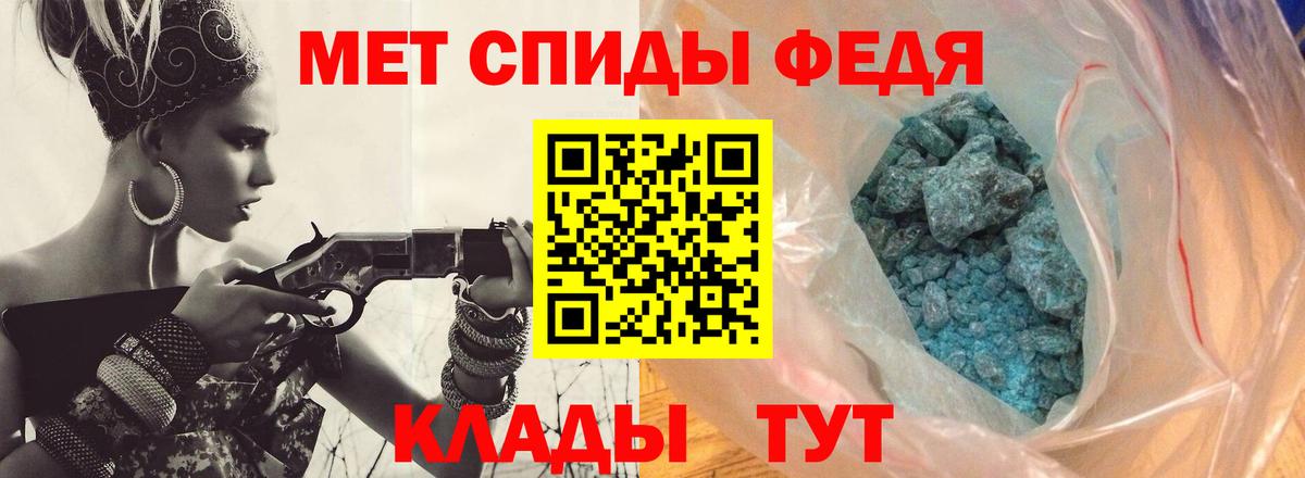 МЕТАМФЕТАМИН мет  Вход с VPN  Ликино-Дулёво 