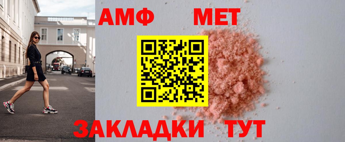 Метамфетамин винт Ликино-Дулёво
