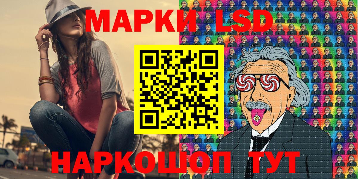 Ликино-Дулёво  Марки NBOMe  Вход с VPN  Марки NBOMe 1,8мг 
