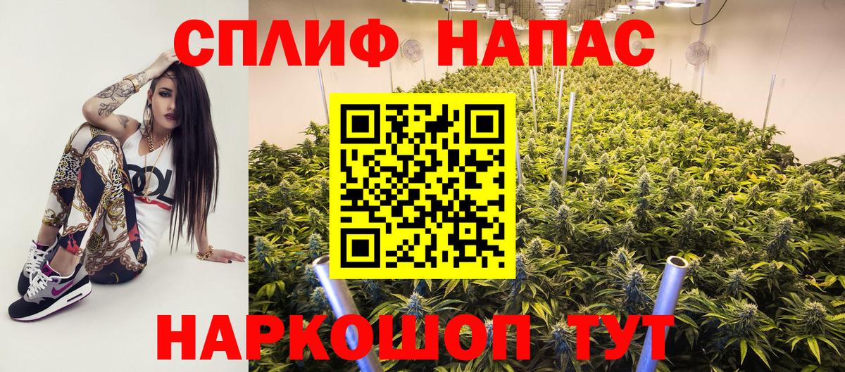 Марихуана VHQ  Вход с VPN  Ликино-Дулёво  Конопля Bruce Banner  МАРИХУАНА VHQ 