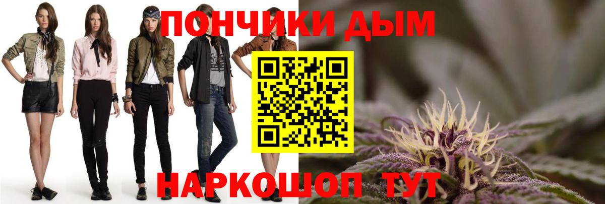 Бошки Шишки марихуана Ликино-Дулёво